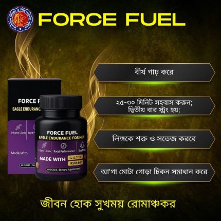 Force Fuel For Men & Women