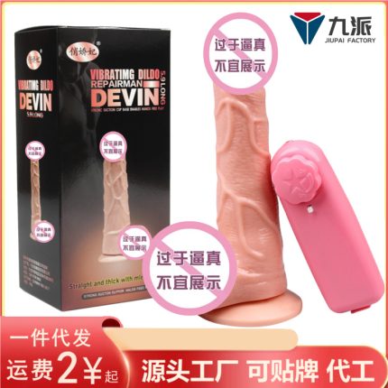 Remote control penis